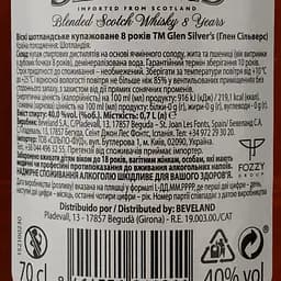 Віскі Glen Silver's 8 yo Blended Scotch Whisky 40% 0.7 л - мініатюра 5