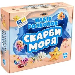 Набор для проведения раскопок "Сокровища моря" Strateg 30907
