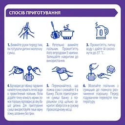 Суха молочна суміш NAN 3 HA Гіпоалергенний, 400 г - мініатюра 6