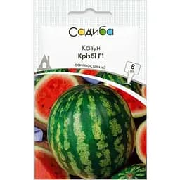 Семена Садиба Арбуз Кризби F1, 8 шт.