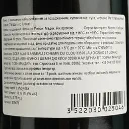 Вино Chateau Haut Gravat 2022 AOP Medoc червоне сухе 0.75 л - мініатюра 4