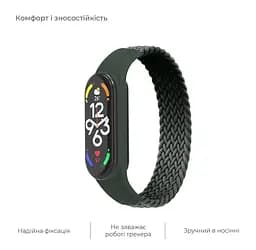 Ремінець Xiaomi Mi Band 7/6/5/4, плетений ремінець Solo Loop, зелений, розмір S, нейлоновий плетений браслет, еластичний змінний ремінець для фітнес-трекера з надійним кріпленням, ArmorStandart (ARM59180) - мініатюра 4