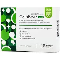 Стевия Baum Pharm 200 таблеток