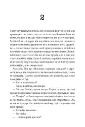 В1ЛЬЯМ - мініатюра 7