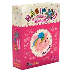 Набор для творчества Умняшка Вязание крючком, Свинка (ВК-012)