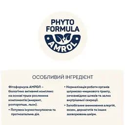 Сухий корм для кішок Home Food Grain-free hypoallergenic Suitable for exotic breeds з качкою та грушею 1.6 кг (4820235020231) - мініатюра 5