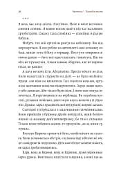 #Маріуполь #Надія - мініатюра 14