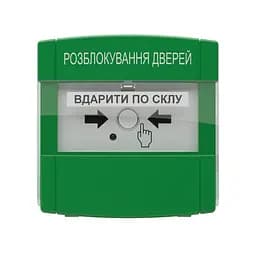 Адресна кнопка керування автоматикою з вбудованим ізолятором DETECTO BTN 110 Tiras (14-00113) - мініатюра 3