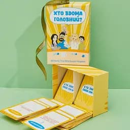 Настільна сімейна гра Хто в будинку головний? MemoGames 0009MG 200 питань - мініатюра 2