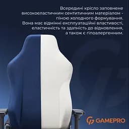 Геймерське крісло GamePro FGC750DB Fabric Dark Blue [163698] - мініатюра 13