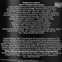 Горілка Proshyan Brandy Factory Хент Виноградна 0.5 л - мініатюра 3