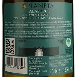 Вино Planeta Alastro Bianco, 13%, 0,75 л - мініатюра 4