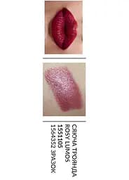 Пробний зразок мерехтлива губна помада Avon Ультра 91 Сяюча троянда/Rosy Lumas 0.6 г - мініатюра 2