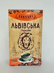 Кава Львівська Традиційна 250 г