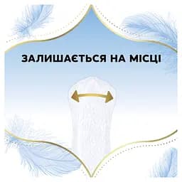 Прокладки щоденні гігієнічні Discreet Multiform Skin Love 54 шт. - мініатюра 6