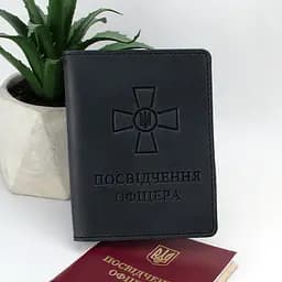 Обложка на удостоверение офицера черная кожаная