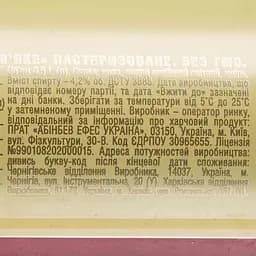 Пиво Повна Діжка М'яке, світле, з/б, 4,2%, 0,5 л - мініатюра 3