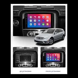 Штатний головний пристрій EasyGo MB901-G10 Mercedes R-klasse (W251) 2005-2013 - мініатюра 2