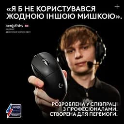 Бездротова миша Logitech G Pro X Superlight 2 LightSpeed Wireless Magenda (910-006797) Б/в - мініатюра 7