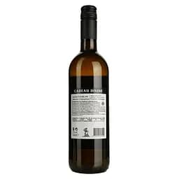 Вино Cadeau Divin Sauvignon Blanc IGP Atlantique біле сухе 0.75 л - мініатюра 2
