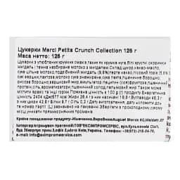 Цукерки Merci Petits Crunch Collection 125 г - мініатюра 3