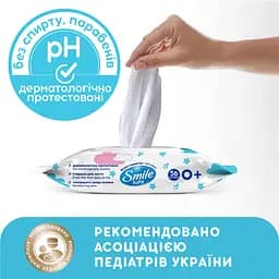 Набір серветки вологі Smile baby Мультипак з рисовим молочком 168 шт. - мініатюра 3
