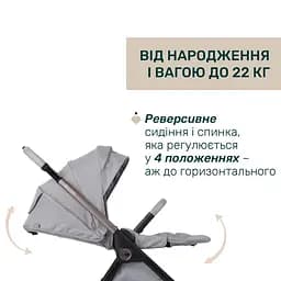 Коляска 2 в 1 Chicco Bellagio 2 світло-сіра (87183.40.01) - мініатюра 12