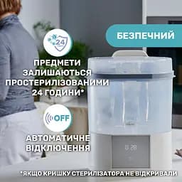 Стерилізатор Chicco електричний цифровий з функцією сушіння (07392.10) - мініатюра 10