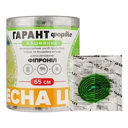 Ошейник Гарант Форте от блох и клещей для кошек и собак 65 см 10 шт. (GF042)
