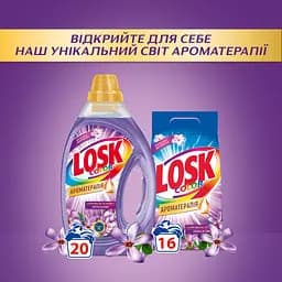 Гель для прання Losk Color Ароматерапія з ефірними оліями та жасмином, 1 л (876088) - мініатюра 7