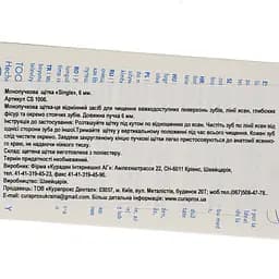 Монопучкова щітка Curaprox CS 1006 Single & Sulcular 6 мм біла з рожевим - мініатюра 3