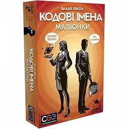 Настольная игра Feelindigo Кодовые имена: Картинки (Codenames: Pictures) (укр.) + уникальное промо! (FI17005)