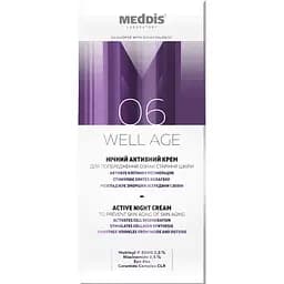 Ночной активный крем Meddis Well Age 50 мл