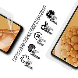 Плівка захисна Armorstandart HMD Pulse Plus (ARM78239) - мініатюра 2