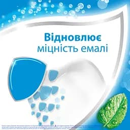 Зубна паста Aquafresh Освіжаюче-м'ятна 125 мл - мініатюра 2