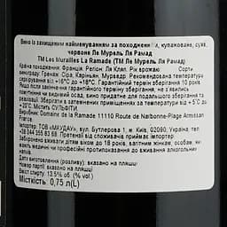 Вино La Murailles La Ramade AOP La Clape, червоне, сухе, 0,75 л - мініатюра 6