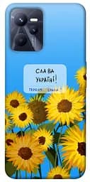 Чохол Demsky Слава Україні для Realme C35