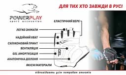 Велорукавиці PowerPlay 5284 D розмір XS синій - мініатюра 4