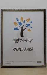 Фоторамка 30х45, вишнева із золотим накатом, 1511А-х054-2, СКЛО + ДВП                                                                                                                                                                                                                                                                                                                                                                                                                                               