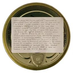 Вологий корм для собак Monge SDE Dog Mini Adult, ягня, 400 г (70060370) - мініатюра 4
