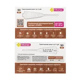 Краплі для собак Vitomax Combo проти паразитів 25-40 кг 12 мл (3 шт. х 4 мл) - мініатюра 2