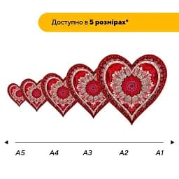 Деревяний фігурний пазл Мозаїка Серця, А3, Деревяна коробка 200 елементів - мініатюра 2