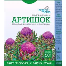 Фіточай ФітоБіоТехнології Артишок 50 г