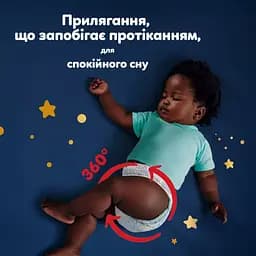 Підгузки-трусики нічні Pampers Night Pants Розмір 5 (11-17 кг) 46 шт. - мініатюра 9