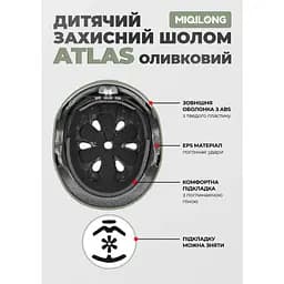 Захисний шолом Miqilong Atlas дитячий оливковий - мініатюра 13