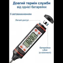 Кулінарний термометр електронний штиковий кухонний щуп TP101 - мініатюра 5