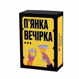 Настільна гра Gamesly П'янка вечірка (укр.) (ВР_ПВ)