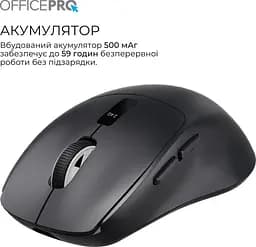Миша OfficePro Silent Click Wireless Black (M398B) - мініатюра 7
