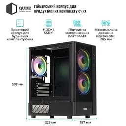 Корпус QUBE GEON ARGB Black (GEON_GBNU3) - мініатюра 3