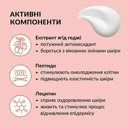 Крем для обличчя Tink зволожуючий проти зморшок з ліфтинг ефектом 50 мл - мініатюра 5